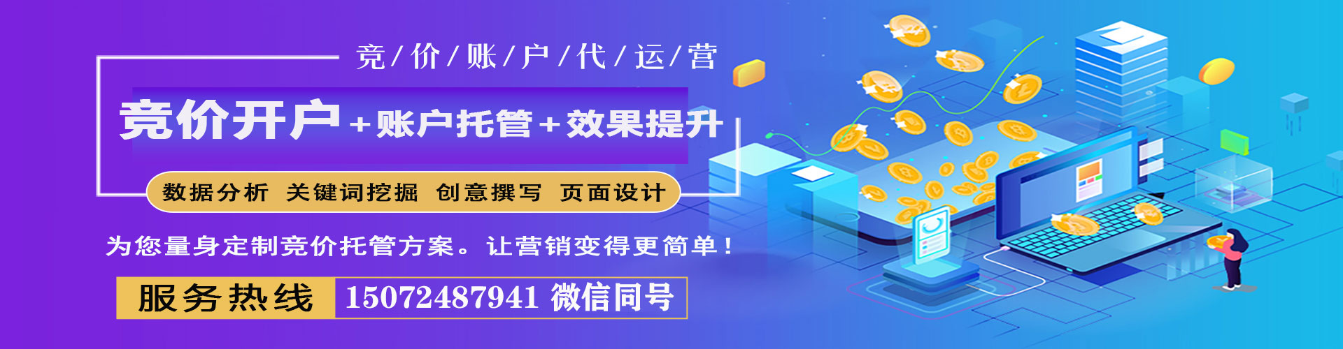 太平渠道开户返点