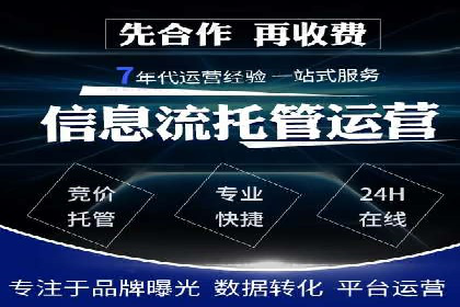 案例解析：百度推广助力企业实现线上线下联动